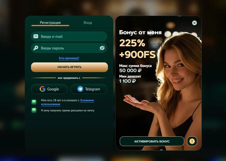 Регистрация и создание учетной записи в Eva Casino