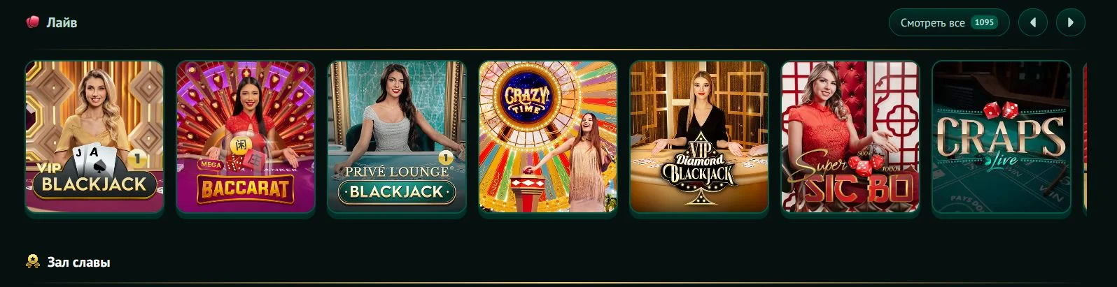 Игры с живыми дилерами Live Casino в Eva Casino